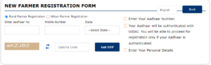 New Farmer RFegistration Form